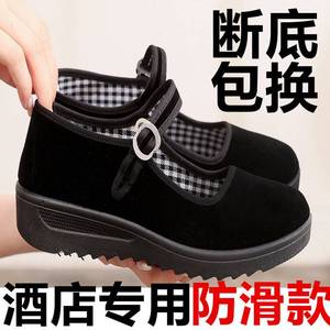 酒店工作鞋女黑色老北京布鞋软底妈妈穿广场舞蹈鞋女士布鞋防滑鞋