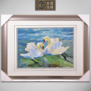 盛古 苏绣成品手工刺绣精品天鹅客厅卧室装饰画新婚情人节送礼物