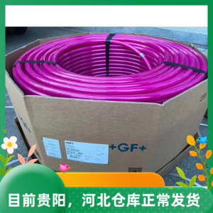 650人付款淘宝正品佛山日丰地暖管 pe-rt dn16/20 水暖管材 地热专用