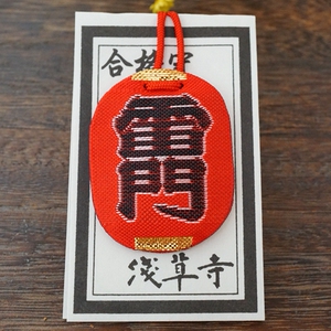 日本 金龙山浅草寺 雷门 合格御守 手机链 挂件 手机挂件 吊坠