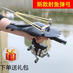 新款射鱼神器打鱼弹弓高精准度鱼镖套装带激光捕鱼鱼鳔鱼箭弹工