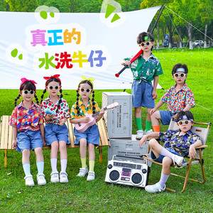 六一儿童表演出服饰小学生幼儿园90年代怀旧港风衬衫护花使者服装