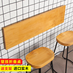 墙壁折叠桌靠墙挂墙桌板墙面悬空书桌壁挂吧台墙上电脑桌实木餐桌