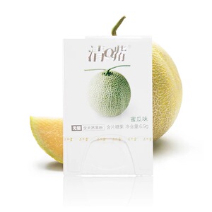 12个包邮 养生堂清嘴含片哈密瓜味 清新口气每一天6.9(20)g