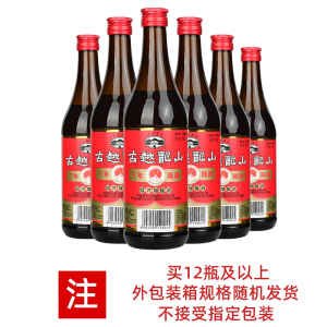 古越龙山绍兴黄酒三年陈酿加饭酒500ml*6瓶整箱绍兴厨用调味料酒