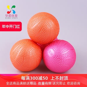 华柔体育太极柔力球 球单球石英砂球充气软胶橡胶球