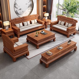金花梨木新中式实木沙发客厅大户型冬夏两用明清仿古雕花红木家具