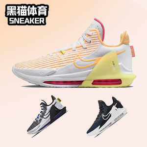 nike lebron witness 6 詹姆斯6代 lbj 白橙实战气垫缓震篮球鞋男