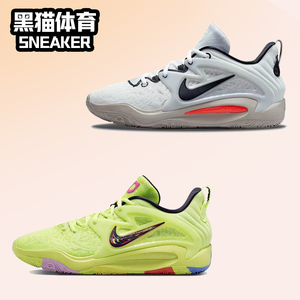 nike kd15 杜兰特15代 首发zoom气垫缓震实战篮球鞋dm1054-100