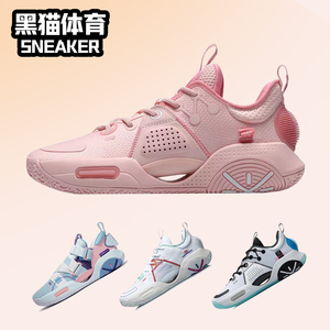 李宁 韦德之道 42 全城9 樱花粉 减震回弹实战篮球鞋男 abar015-8