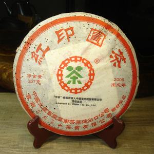 特价清仓云南普洱茶七子饼2006年六大茶山红印圆茶357g干仓老生茶