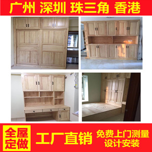 广州松木家具定制订定做实木衣柜床一体省空间成人多功能组合储物