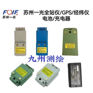 苏一光全站仪RTS112SL/R5L电池BT-43/45/42/81/82A电池充电器FDJ6