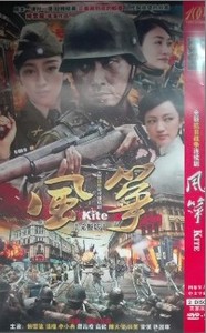 dvd碟片风筝