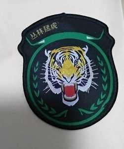 新款丛林猛虎臂章挂臂章个性臂章专业定制来图定制