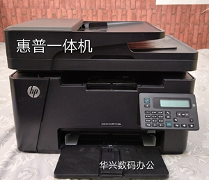 惠普128打印机