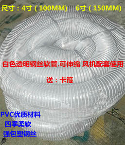 pvc白色钢丝软管 通风排尘管 木工机械抽吸尘塑料橡胶软管 波纹管