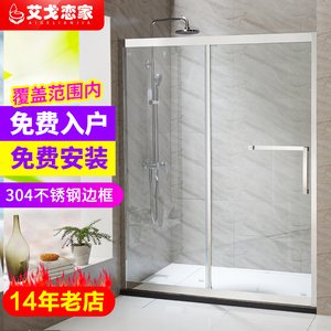 不锈钢淋浴房隔断定制磨砂玻璃卫生间一字形干湿分离浴室推拉移门