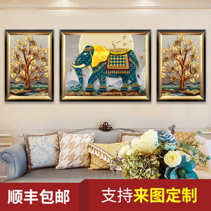 欧式三联画美式风轻奢马大象客厅装饰画沙发背景墙壁画高档挂画