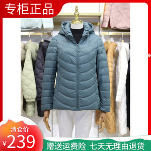 千仞岗2023新款可脱卸帽轻薄纯色短款款羽绒服女通勤外套Y299002Y