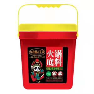 成都火锅/重庆老火锅/红牌楼火锅底料/牛油火锅/餐饮定制麻辣鲜香