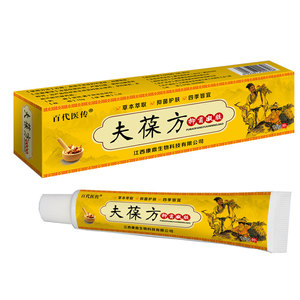 脚痒水泡脱皮烂脚丫杀菌止痒膏足藓脚上长水泡型脚臭脚趾缝开裂烂