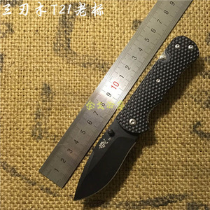 正品三刃木t21库存老货 单阀黑刃老标 多功能小刀