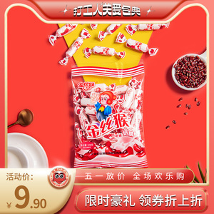 金丝猴红豆味奶糖