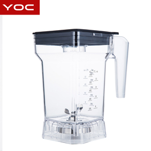 YOC 商用沙冰机杯子 适合Q3 带罩隔音通用沙冰杯 萃茶杯 奶盖杯