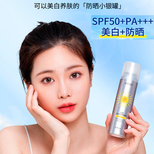 健美创研美白兰白皙透白莹亮防晒喷雾女清爽温和全身防紫外线隔离
