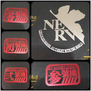 eva新世纪福音战士初号机暴走警戒出击金属手机贴纸logo电脑贴纸