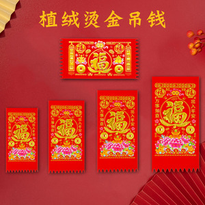 【挥春福】挥春福品牌,价格 - 阿里巴巴