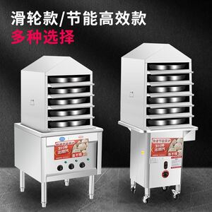 凉皮蒸箱54中柜凉皮蒸箱抽屉式多层蒸笼凉皮蒸箱电蒸柜商用凉皮机