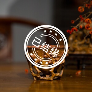 (已售出)清早期黄花梨透雕梅花纹杯文玩古董收藏海南黄花梨摆件