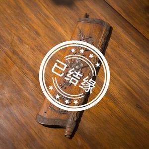 (已结缘)清代沉香雕花鸟纹书卷形臂搁文玩收藏文房沉香摆件