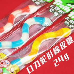 口力大蟒蛇软糖24g橡皮糖蛇形状创意糖果独立包装 德国迈德乐集团