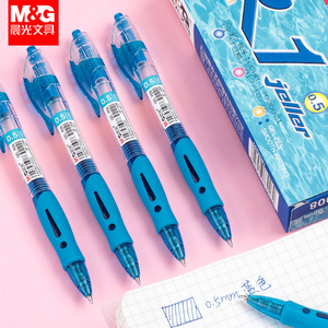 晨光文具蓝色中性笔按动蓝笔小学生专用不可擦蓝笔芯0.5mm子弹头蓝色水笔按压式签字笔圆珠笔四年级黑笔红笔