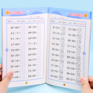 一年级口算练习本数学本作业本小学生上下册幼儿园宝宝儿童算数算术