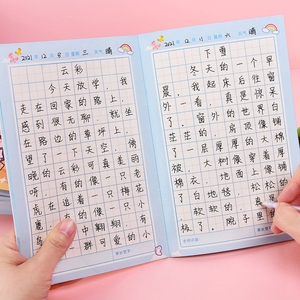 小学生日记本一年级田字格二三年级看图写话本子卡通可爱萌虎年限定