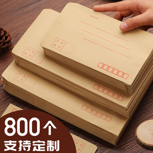 【信封礼盒】信封礼盒品牌,价格 - 阿里巴巴