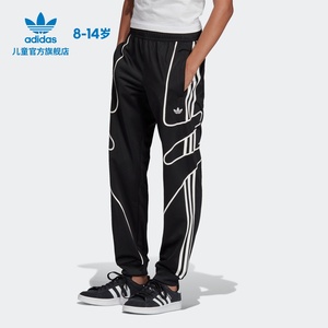 王嘉尔同款Adidas/阿迪达斯 裤子 旗舰店购入