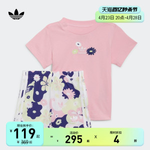 洋气时髦潮酷运动短袖衣服套装男女宝宝婴童装夏装adidas阿迪达斯