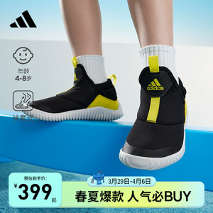 「海马鞋」RapidaZenC一脚蹬运动鞋子男女小童adidas阿迪达斯官网