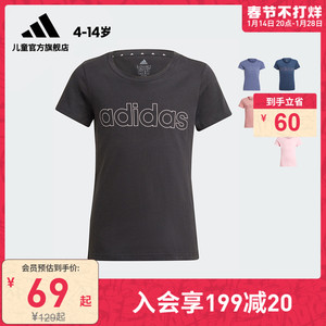 adidas阿迪达斯官网男女儿童休闲运动短袖T恤GN4042 GN4049