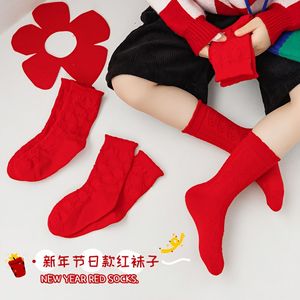 powersnail儿童袜子红色薄款春夏季小孩兔年袜子12岁男童女童宝宝