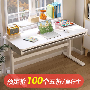 爱果乐儿童学习桌椅家用儿童书桌可升降写字桌学生专用实木大白桌