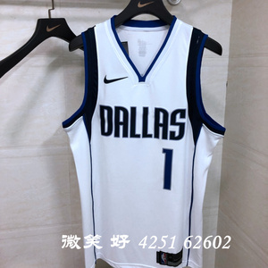 正品耐克nba独行侠队1号丹尼斯jr史密斯球衣篮球服定制尼克斯5号