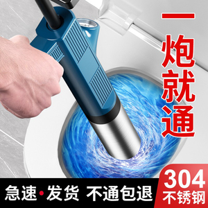马桶疏通器通下水道的神器厕所堵塞万能专用一炮通工具捅厨房管道