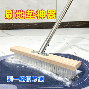 洗地毯专用刷子长柄硬毛厨房清理卫生间蹲坑地板刷浴室厕所洗地刷