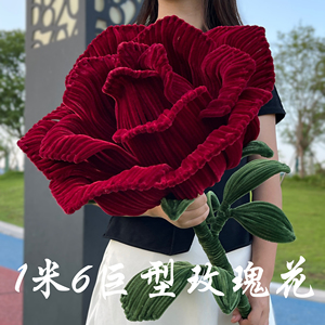1米6巨型玫瑰花男女朋友情人节手工diy扭扭棒材料包超大永生花